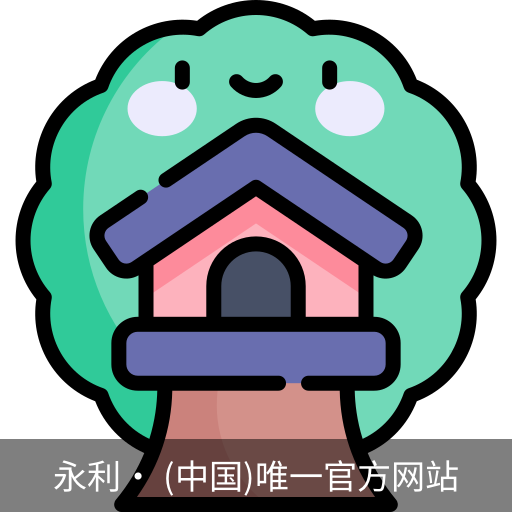 永利官方